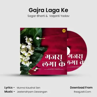 Gajra Laga Ke mp3 song