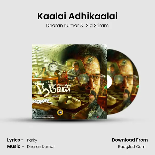 Kaalai Adhikaalai MP3 Song by Dharan Kumar Cover