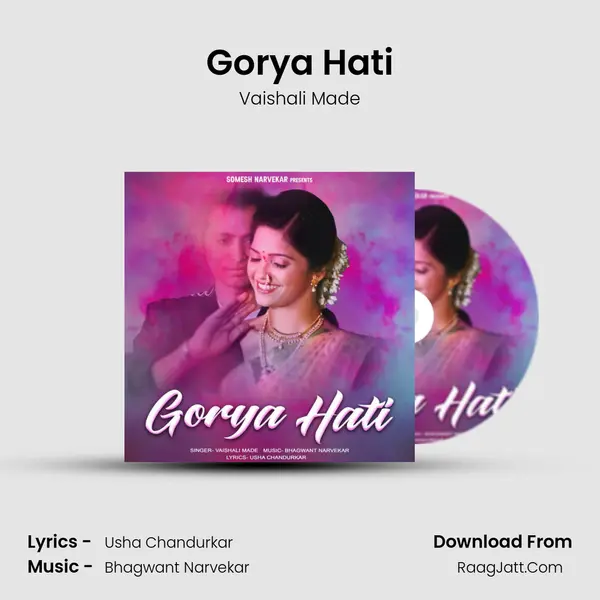 Gorya Hati - Vaishali Made