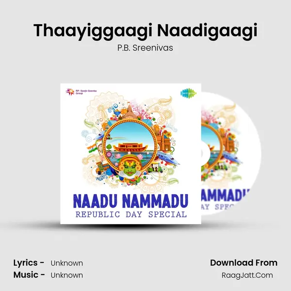Thaayiggaagi Naadigaagi Cover