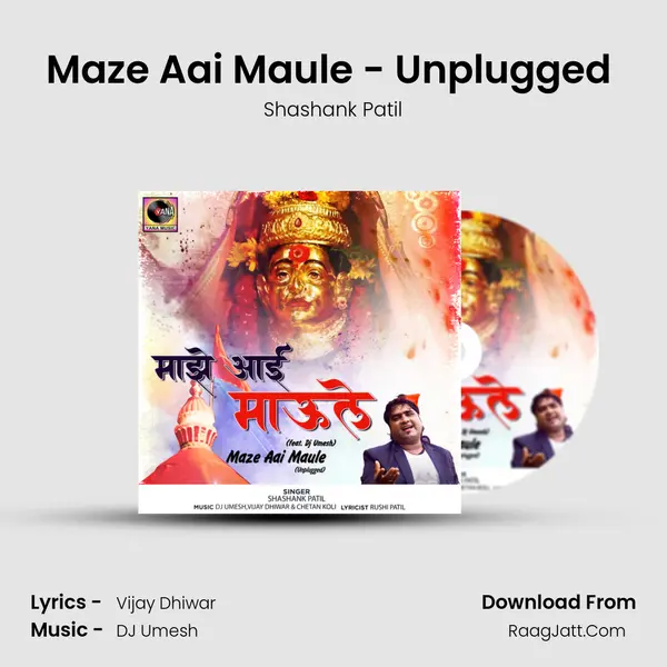 Maze Aai Maule - Unplugged (feat. Dj Umesh) mp3 song