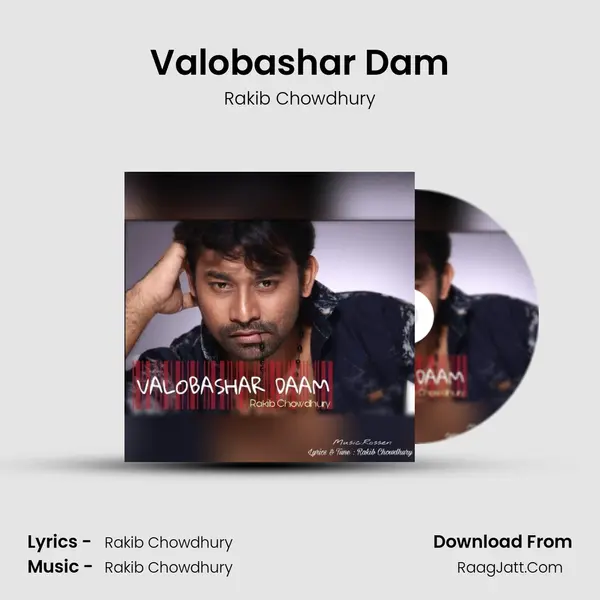 Valobashar Dam - 
