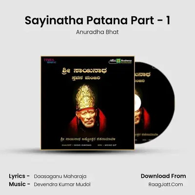 Sayinatha Patana Part - 1 MP3 Song by Anuradha Bhat Cover
