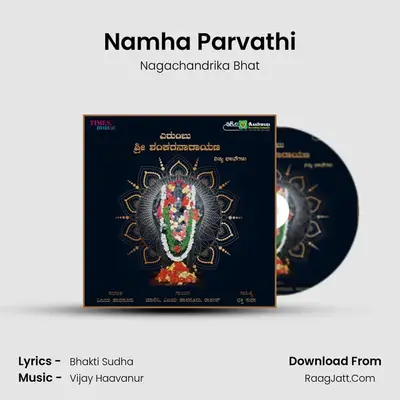 Namha Parvathi MP3 Song by Nagachandrika Bhat Cover