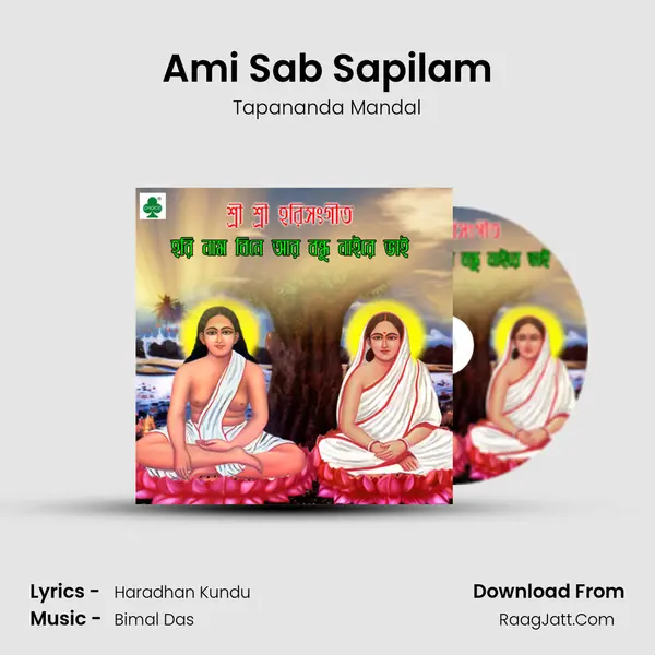 Ami Sab Sapilam mp3 song
