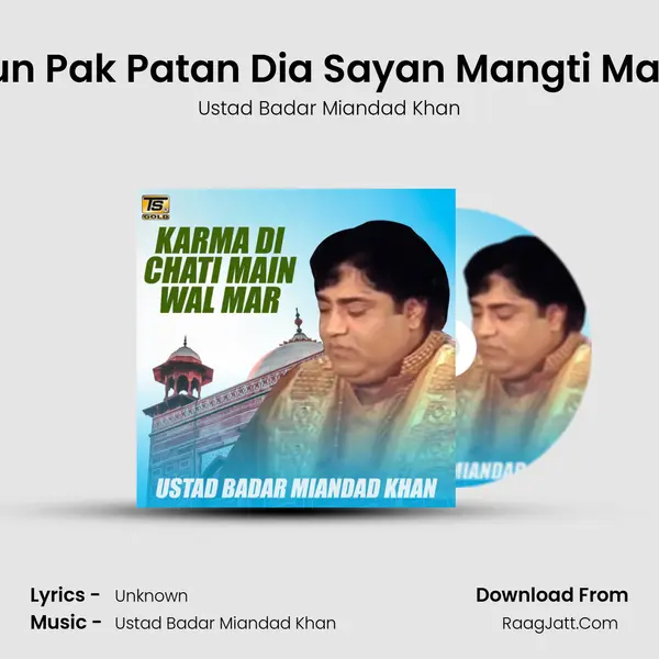Sun Pak Patan Dia Sayan Mangti Main MP3 Song by Ustad Badar Miandad Khan Cover