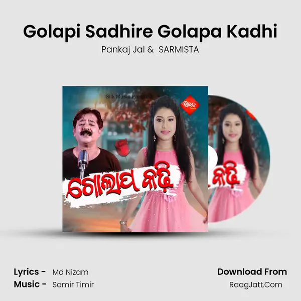 Golapi Sadhire Golapa Kadhi MP3 Song by Pankaj Jal Cover
