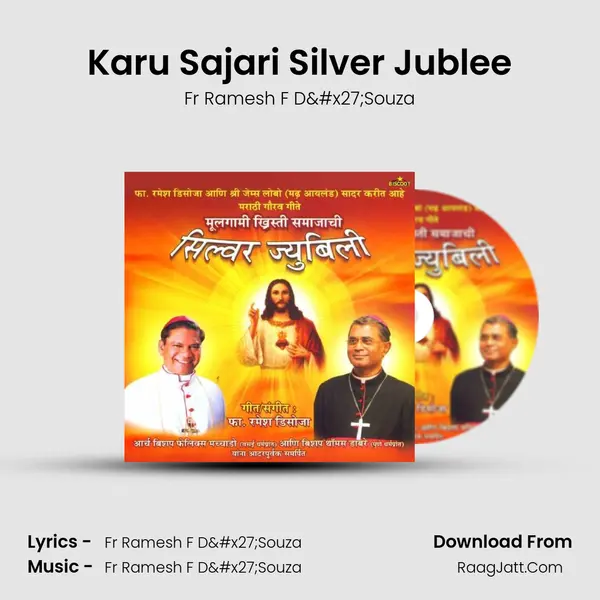 Karu Sajari Silver Jublee MP3 Song by Fr Ramesh F D'Souza Cover