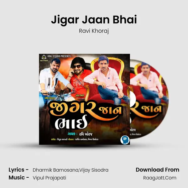 Jigar Jaan Bhai - Ravi Khoraj