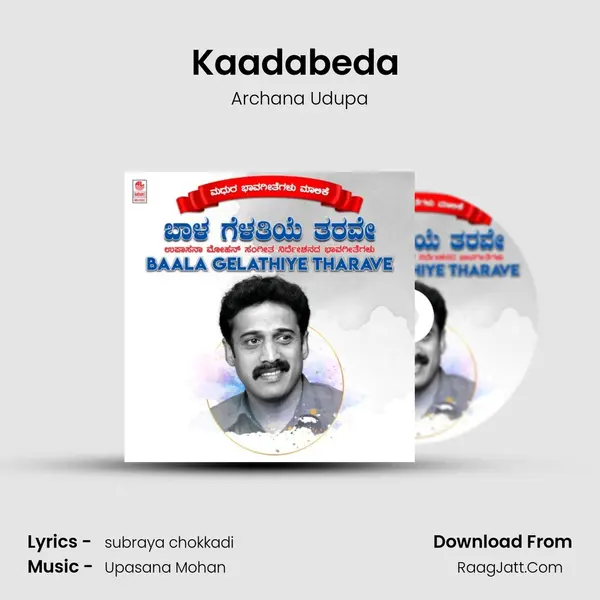 Kaadabeda (From 