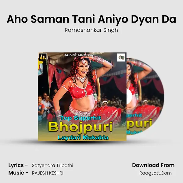 Aho Saman Tani Aniyo Dyan Da MP3 Song by Ramashankar Singh Cover