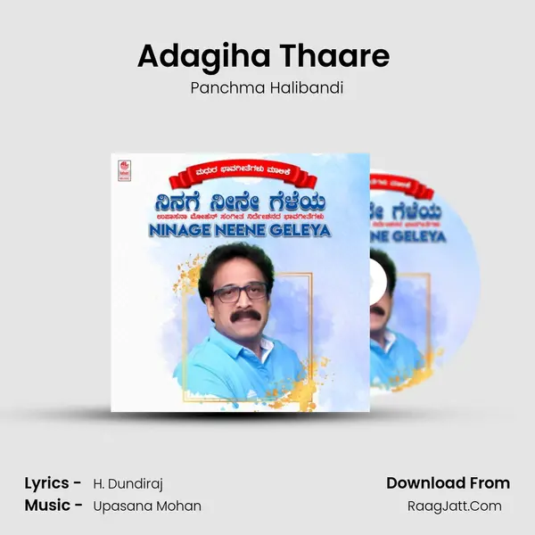 Adagiha Thaare (From 