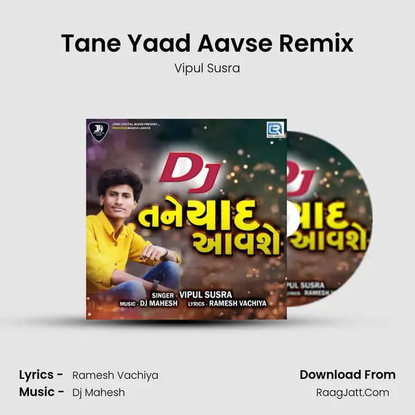 Tane Yaad Aavse Remix - 