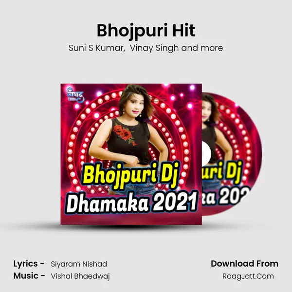 Bhojpuri Hit MP3 Song by Suni S Kumar Cover