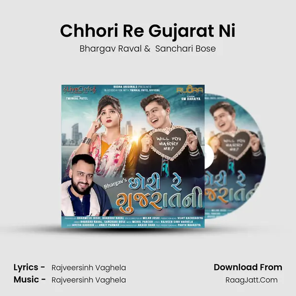 Chhori Re Gujarat Ni mp3 song