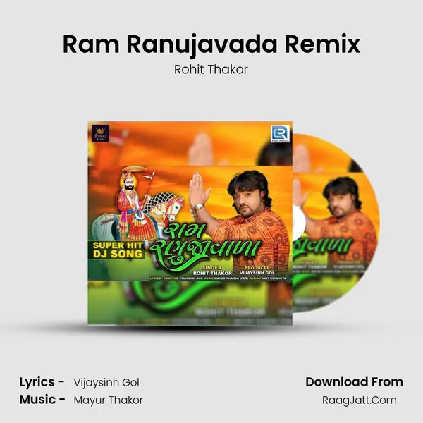 Ram Ranujavada Remix - 