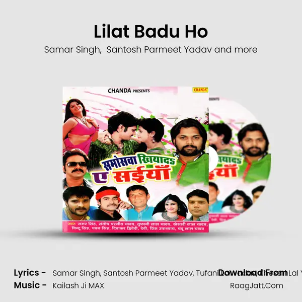 Lilat Badu Ho MP3 Song by Samar Singh Cover