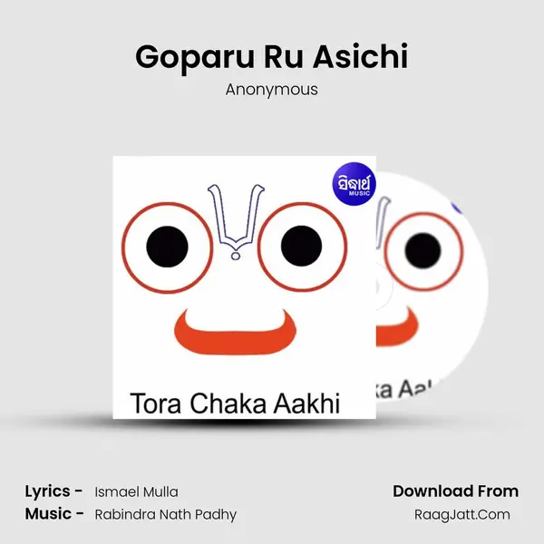 Goparu Ru Asichi MP3 Song by Anonymous Cover