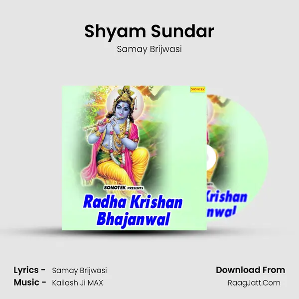 Shyam Sundar mp3 song