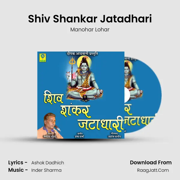 Shiv Shankar Jatadhari mp3 song