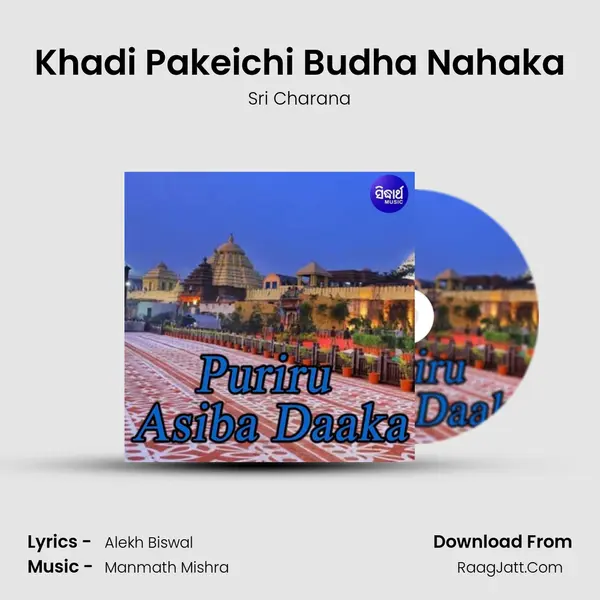 Puriru Asiba Daaka - 