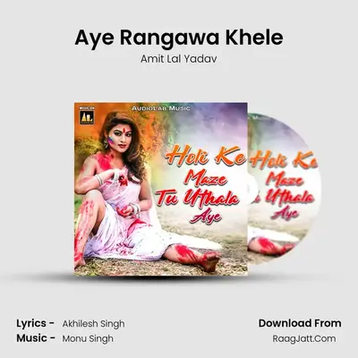 Aye Rangawa Khele MP3 Song by Amit Lal Yadav Cover