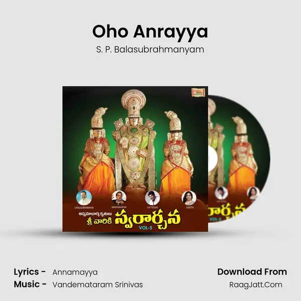 Oho Anrayya MP3 Song by S. P. Balasubrahmanyam Cover