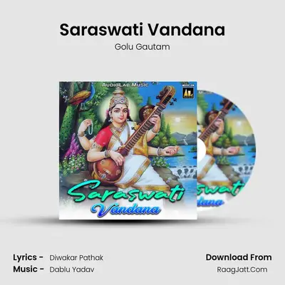 Saraswati Vandana MP3 Song by Golu Gautam Cover