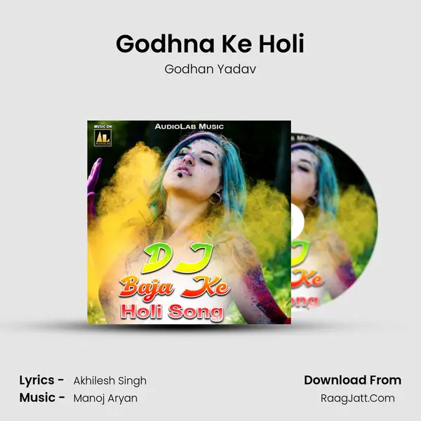 Godhna Ke Holi MP3 Song by Godhan Yadav Cover