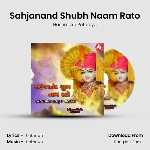 Hashmukh Patadiya