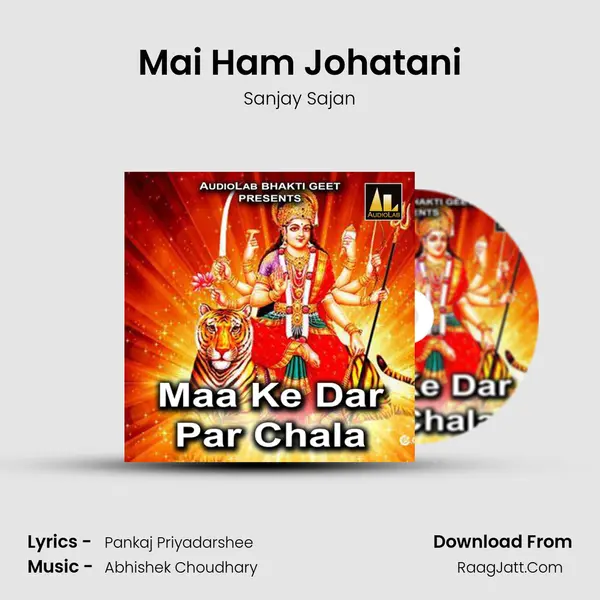 Mai Ham Johatani MP3 Song by Sanjay Sajan Cover