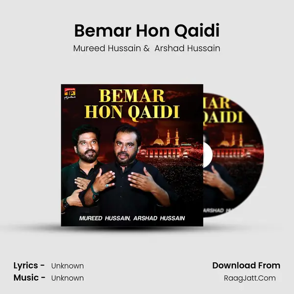 Bemar Hon Qaidi mp3 song