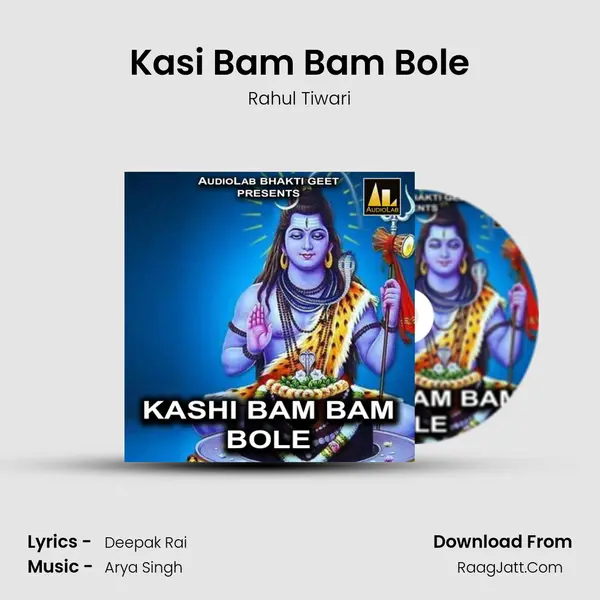 Kasi Bam Bam Bole mp3 song