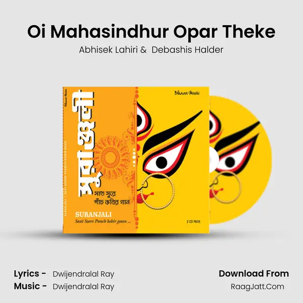 Oi Mahasindhur Opar Theke MP3 Song by Abhisek Lahiri Cover