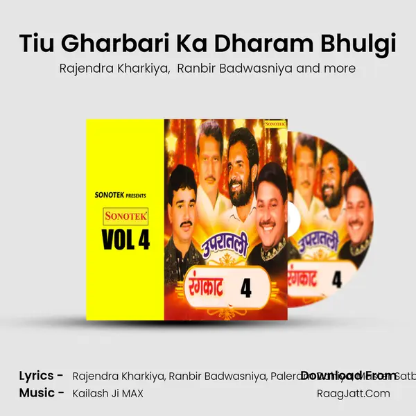 Tiu Gharbari Ka Dharam Bhulgi mp3 song