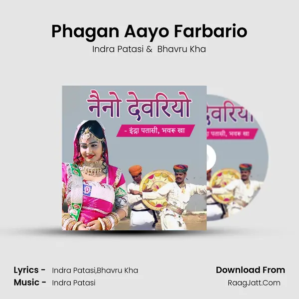 Phagan Aayo Farbario mp3 song