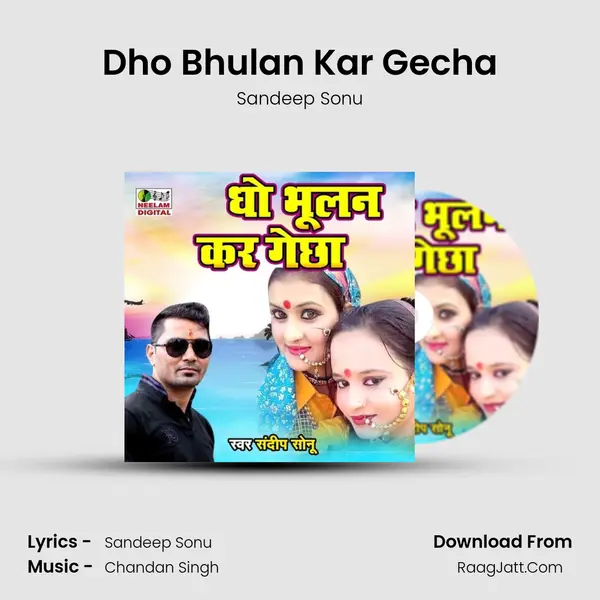 Dho Bhulan Kar Gecha MP3 Song by Sandeep Sonu Cover