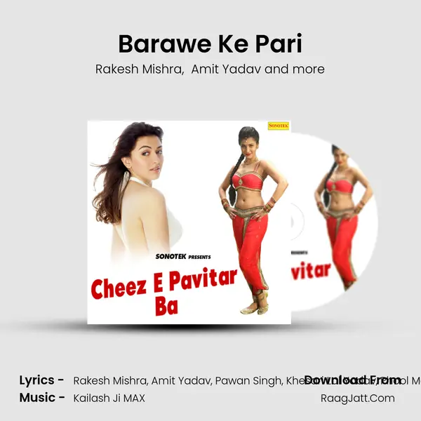 Barawe Ke Pari mp3 song