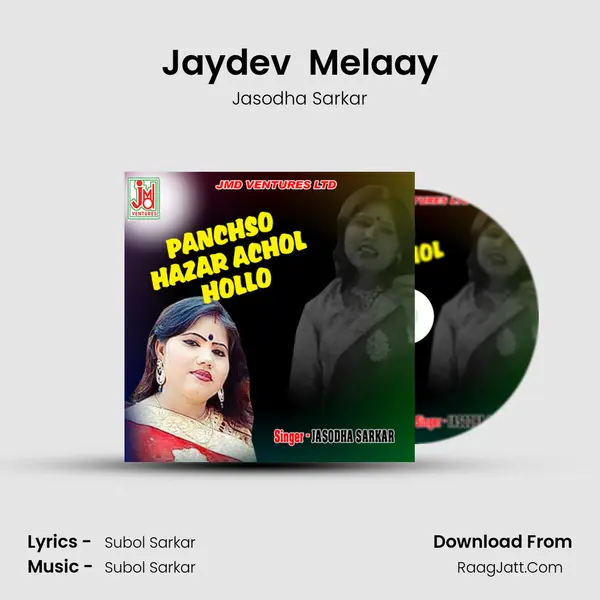 Jaydev  Melaay MP3 Song by Jasodha Sarkar Cover