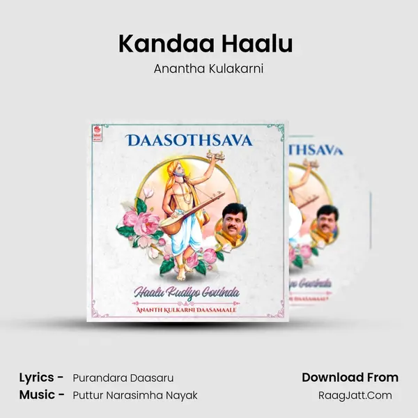 Kandaa Haalu (From Haalukudiyo Govindha) mp3 song