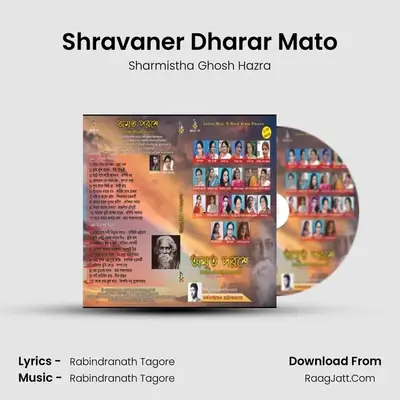 Shravaner Dharar Mato MP3 Song by Sharmistha Ghosh Hazra Cover