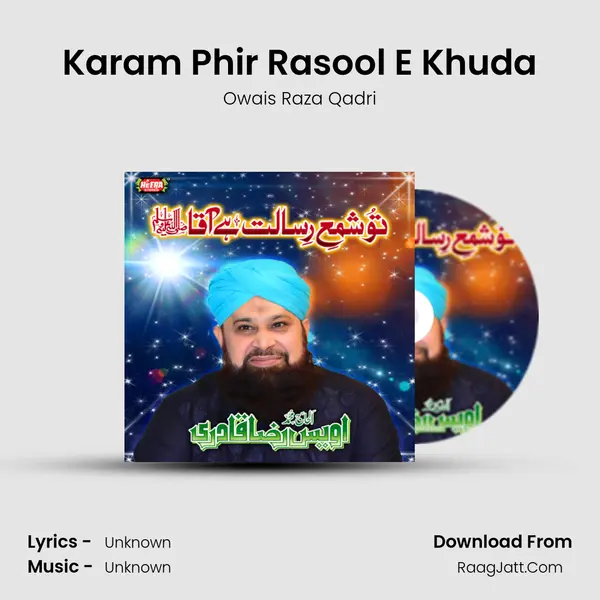 Karam Phir Rasool E Khuda MP3 Song by Owais Raza Qadri Cover