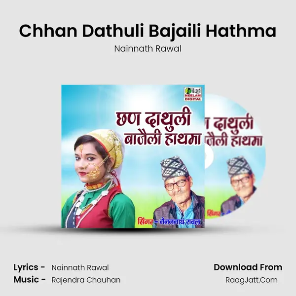 Chhan Dathuli Bajaili Hathma MP3 Song by Nainnath Rawal Cover