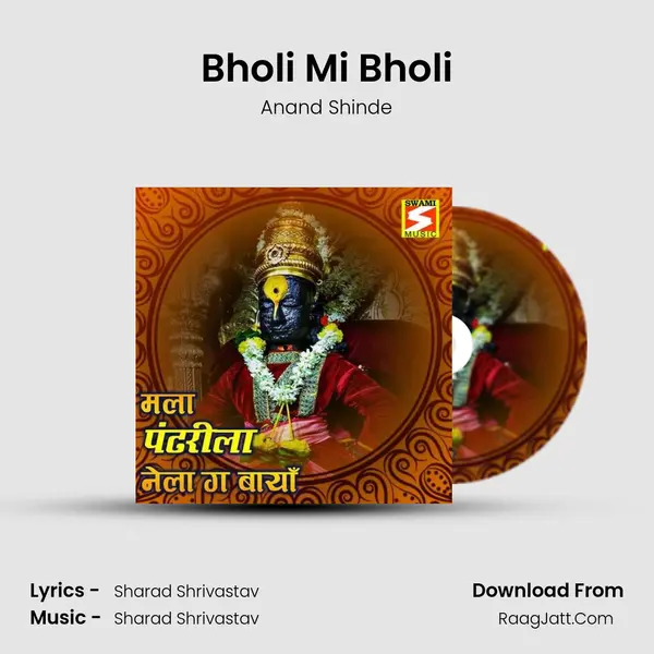 Bholi Mi Bholi MP3 Song by Anand Shinde Cover