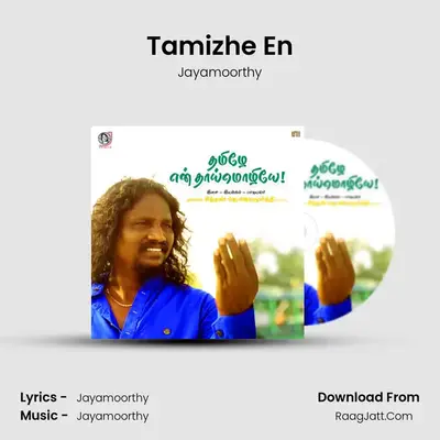 Tamizhe En - 
