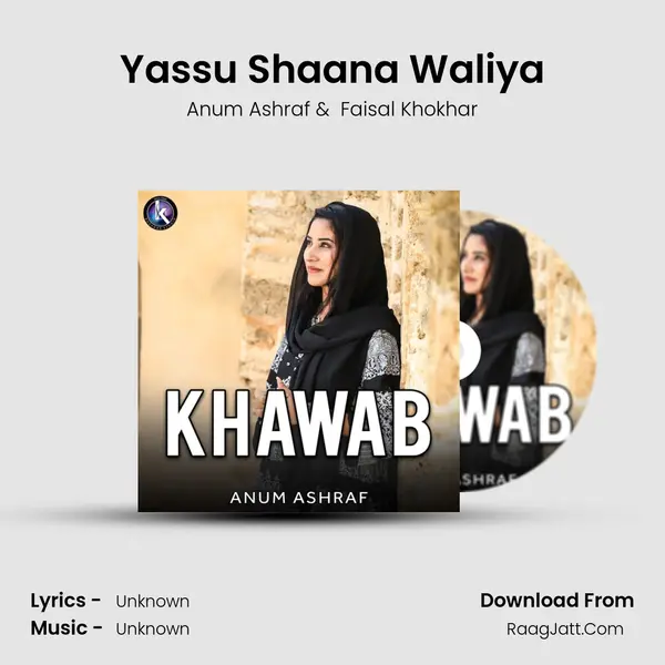 Yassu Shaana Waliya MP3 Song by Anum Ashraf Cover