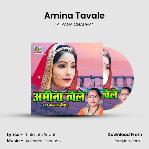 Amina Tavale mp3 song
