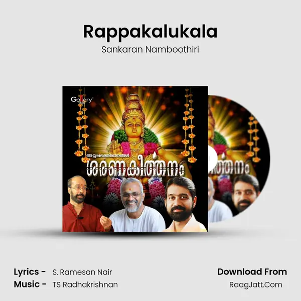 Rappakalukala MP3 Song by Sankaran Namboothiri Cover