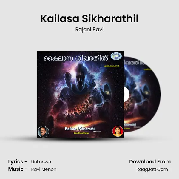 Kailasa Sikharathil MP3 Song by Rajani Ravi Cover