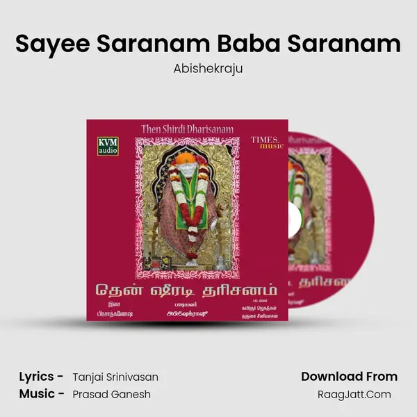 Sayee Saranam Baba Saranam mp3 song